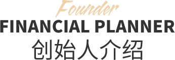 創始人介紹